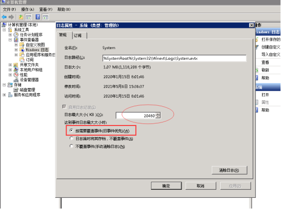 Windows服务器安全策略配置——简单实用！_远程桌面_07