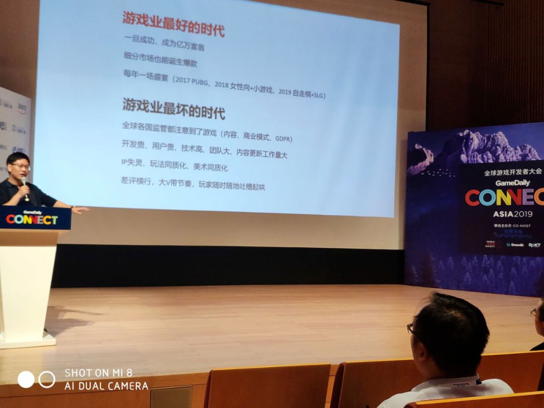 【图片】IndiePrize 全球游戏开发者大会_游戏开发者_13