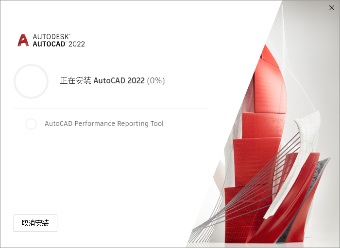 AutoCAD2022序列号及软件图文安装教程_右键_09