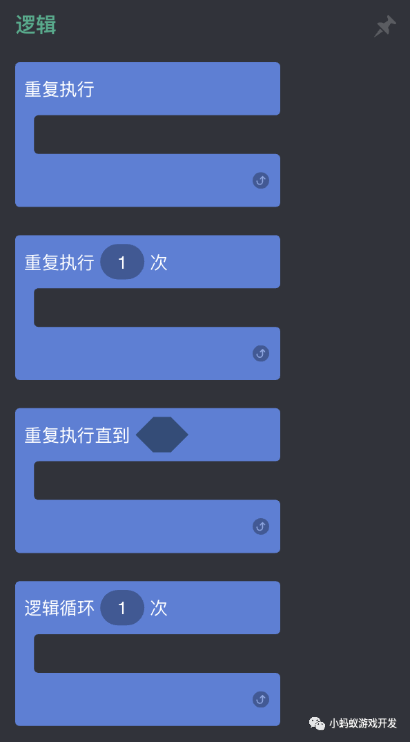 微信小游戏开发实战5:重复执行和逻辑循环的区别_游戏开发
