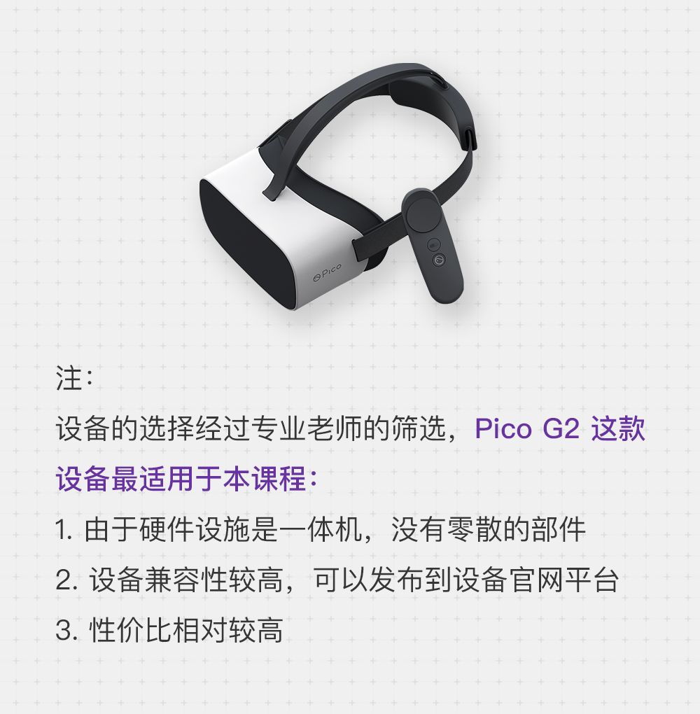 5G来了，我准备下手这个，有没有人为我众筹！_虚拟现实_21