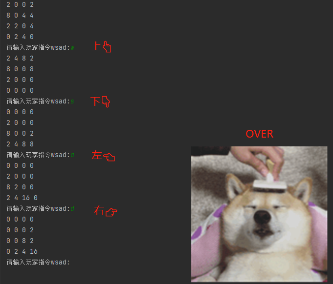 Pygame简易版2048小游戏：超详细解说，看完还不会可以剁手了！_二维_05