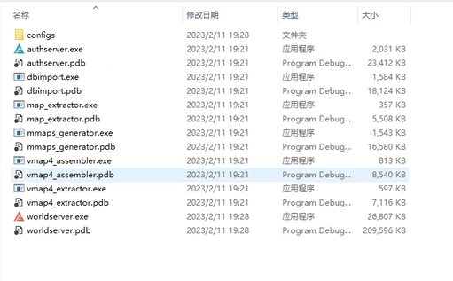 怎样从零开始编译一个魔兽世界开源服务端Windows​_服务端_13