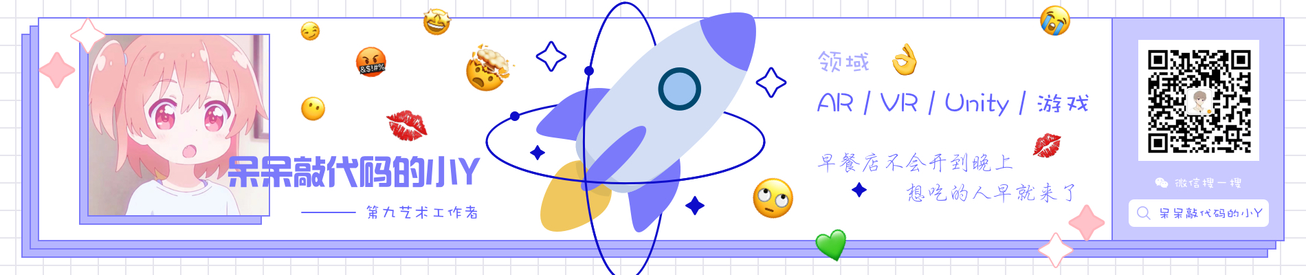 【100个 Unity实用技能】| 游戏中使技能或装备跟随角色环绕，持续旋转_跟随物体旋转