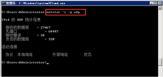 Windows运行命令之netstat命令详解_UDP_03