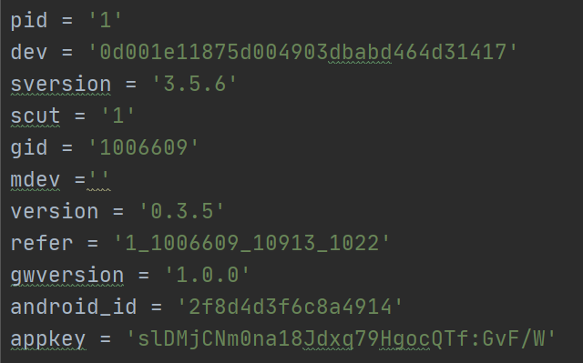 用Python完成某手游的登录验证_发包_20