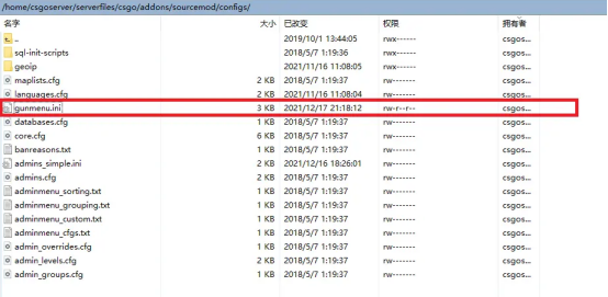 CSGO服务器插件配置教程SourceMod&MetaMod插件深度解析​_csgo服务器插件平台_25