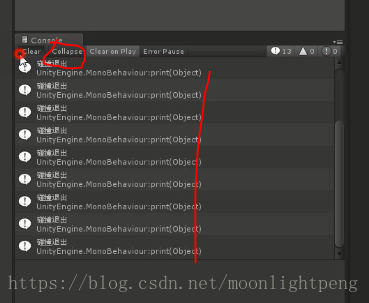 unity Console窗口的输出_unity_02