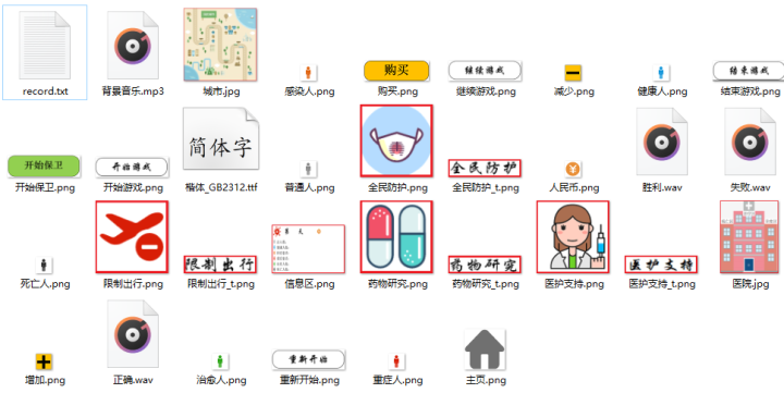 【Pygame实战】编程与小游戏双爆款、《消灭病毒保卫城市》上线，小游戏展现巨大潜力_游戏_03