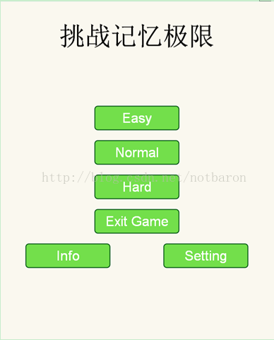 quick-cocos2d-x实例之挑战记忆极限设计文档_控件