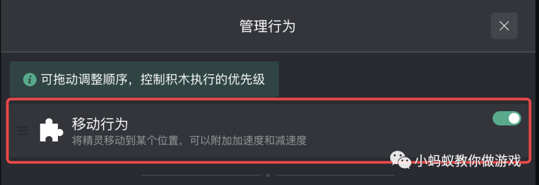 如何制作一个塔防小游戏(一)_游戏制作_10