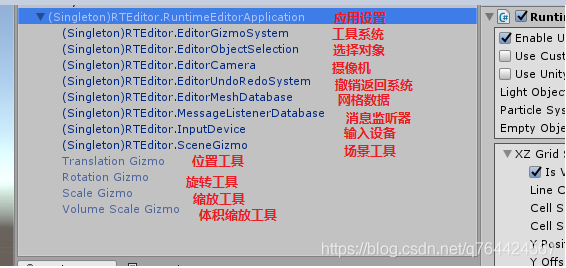 【Unity3D插件】RuntimeTransformGizmos插件使用教程_程序运行时控制模型_10