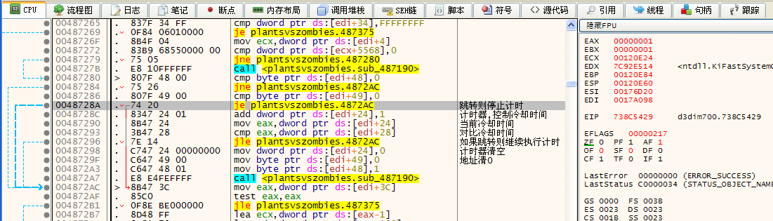 植物大战僵尸：无冷却分析方法_数据_06