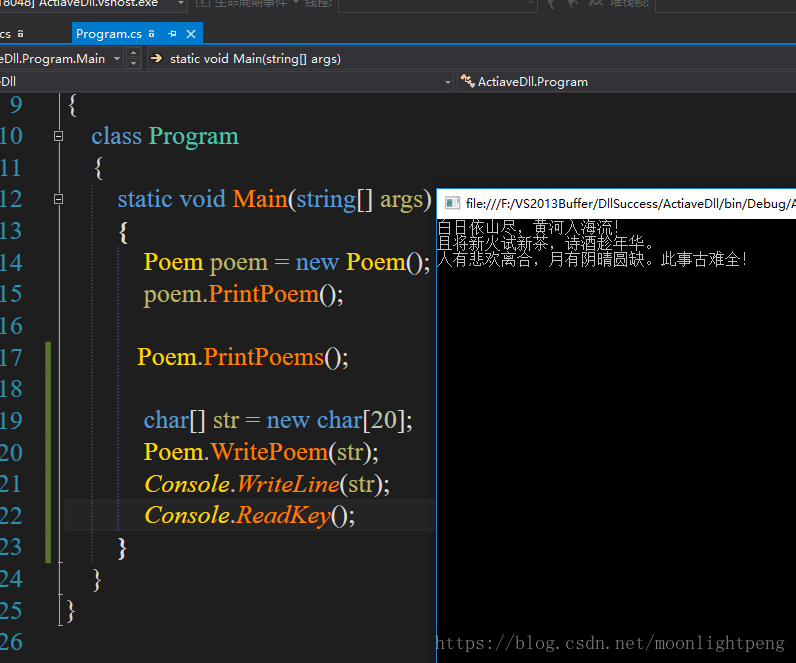 VS C#生成dll，C#和unity工程调用_c#_03