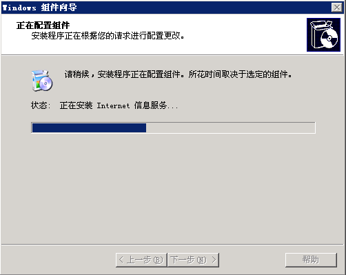 Windows server 2003怎么安装iisWindows server 2003安装IIS教程_Windows_21