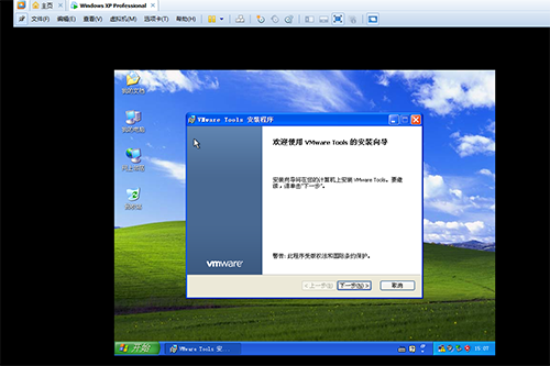 单机网游架设必学：Win7安装虚拟机详细步骤_VMware_06