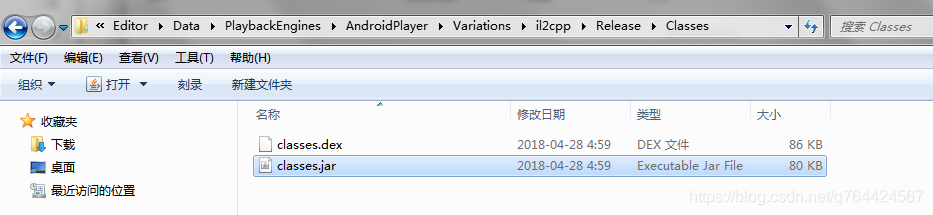 【Unity3D】Unity3D与Android的交互通信（Android Studio3.0版本）_classes.jar_21