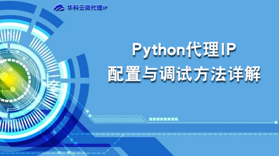 Python语言代码示例_Python