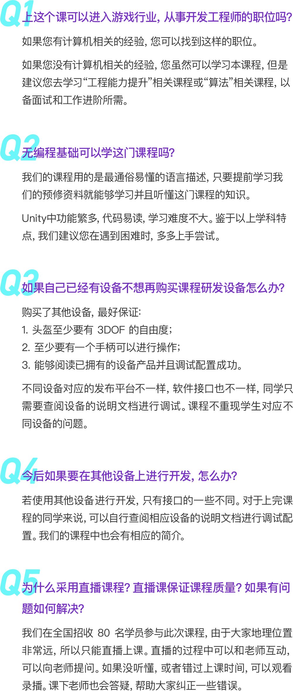 5G来了，我准备下手这个，有没有人为我众筹！_开发工程师_27