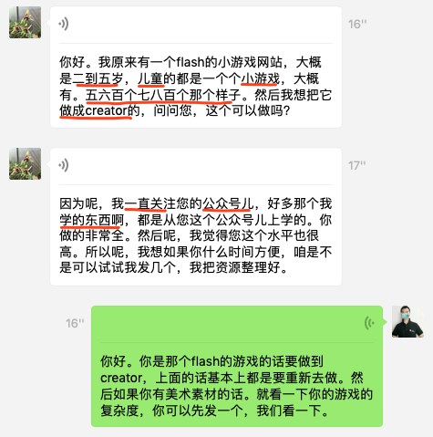 大龄个人开发者，我是如何活下来的，又将怎样活下去_小程序_29