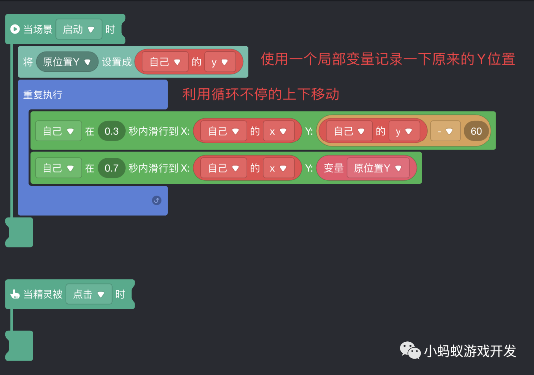 实现各种效果和功能的按钮，读这篇文章就够了_可视化编程_22