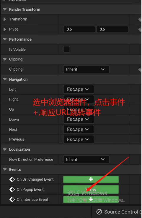 UE5 DBBrowser浏览器插件使用以及正常销毁记录_UE5 DBBrowser 浏览器 插件_05