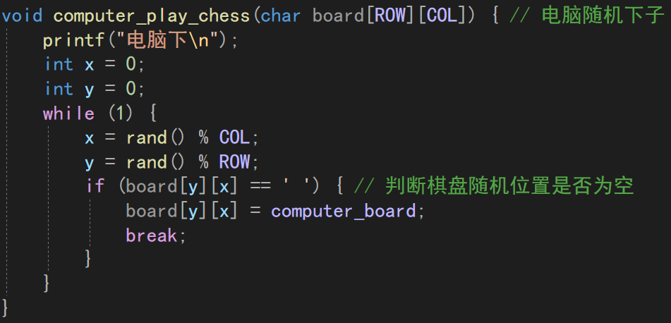 C语言实现简单的三子棋人机对弈_三子棋_11