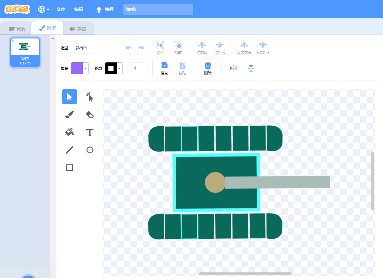 Scratch少儿编程——坦克大战（一）_scratch