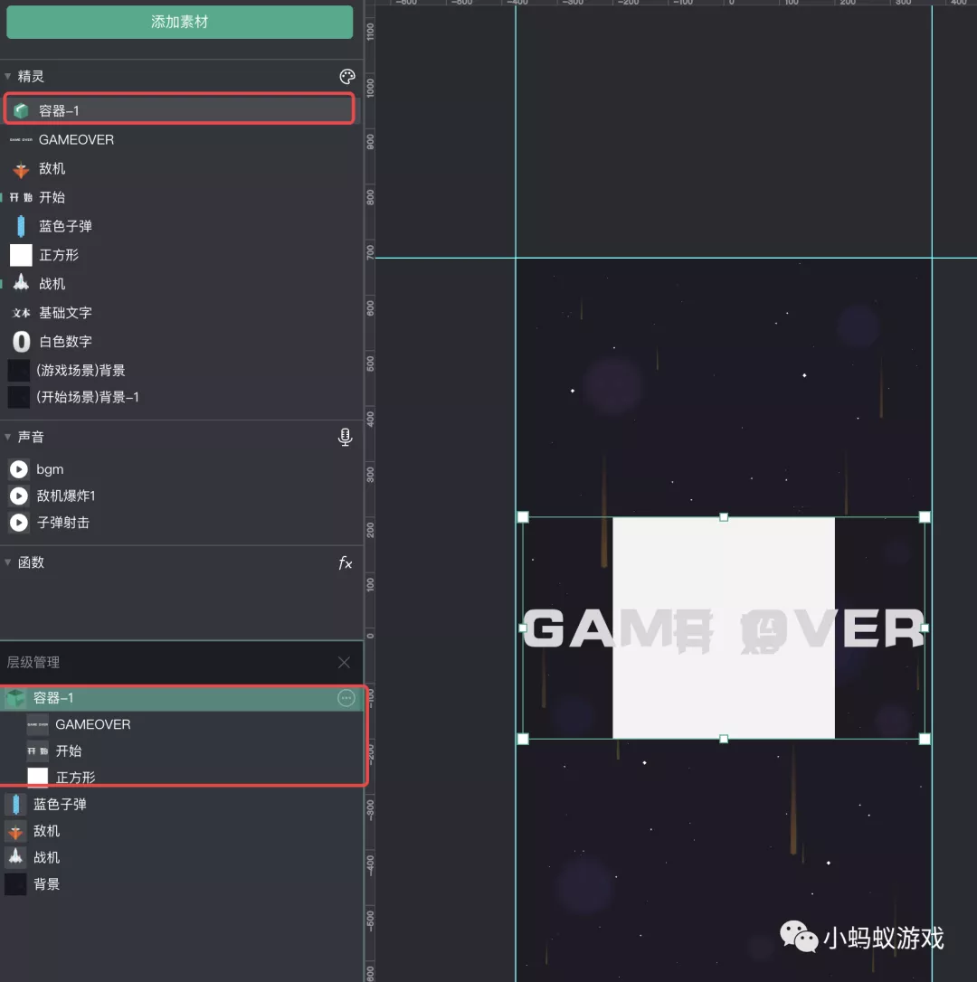 游戏开发新手入门教程14:整合到一起，做出小游戏_游戏开发教程_27