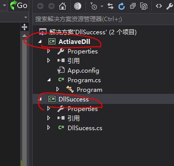 VS C#生成dll，C#和unity工程调用_C#_04