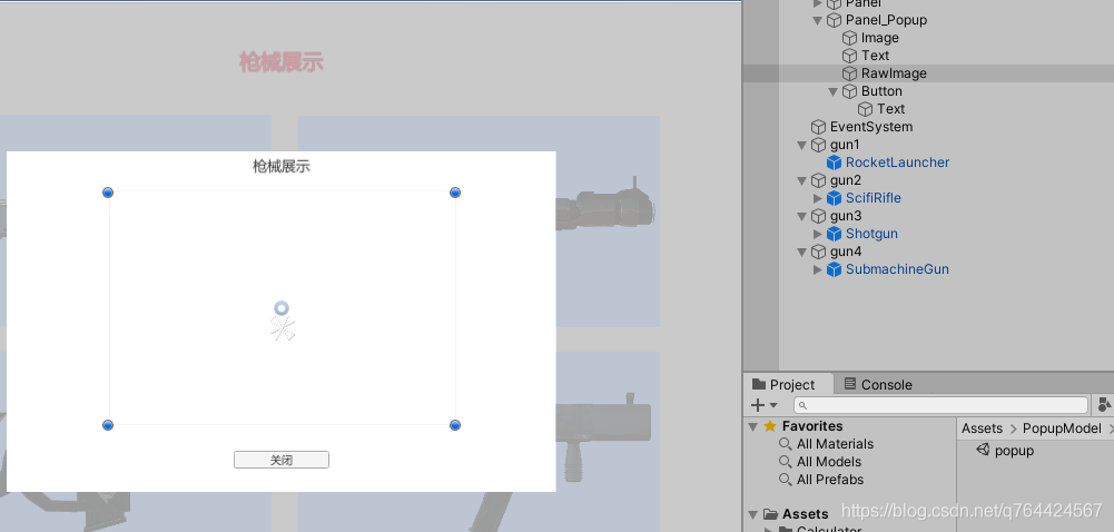 【Unity3D日常开发】UGUI弹窗显示模型，以及模型交互等_原力计划_08