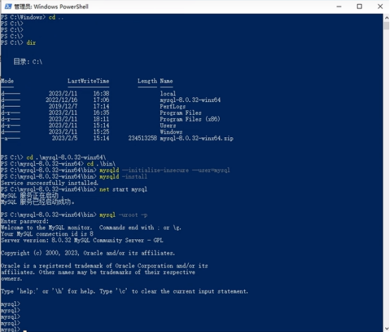 编译一个魔兽世界开源服务端Windows需要安装什么环境​_服务端_05