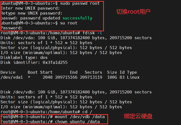 Paddle与AFFormer环境配置_html_02