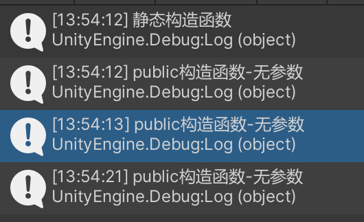 Unity中常用的C#必知必会_解决方案_13