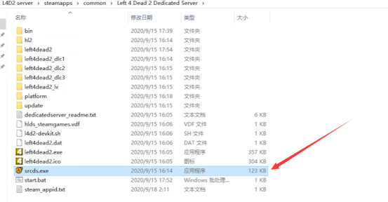 求生之路2服务器搭建插件安装及详细的游戏参数配置教程windows_Server_07