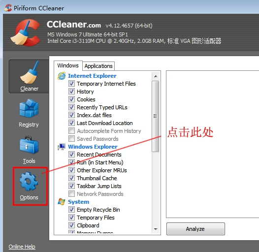 C盘垃圾清理 - 电脑磁盘重复文件清理软件 软件推荐_工具栏_02