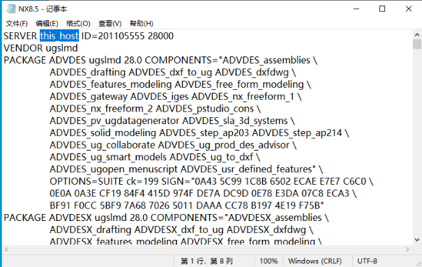 Unigraphics NX（UG NX）8.5 激活版安装包下载及（UG NX）8.5 安装教程_计算机名_11