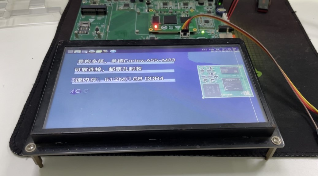 HD-G2L-IOT V2.0核心板MPU压力测试_核心板_03