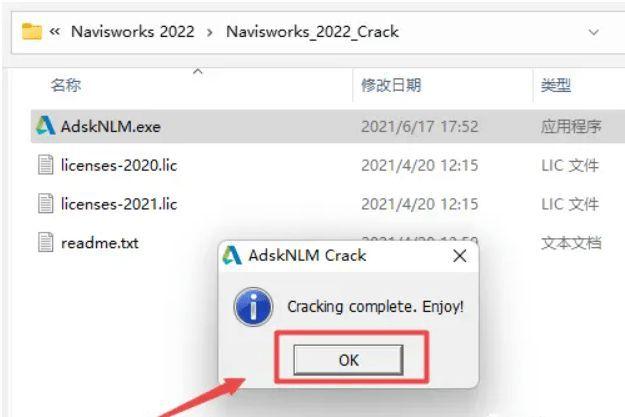 Navisworks Manage 2022 软件下载及安装教程 软件推荐_应用软件_11