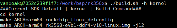 瑞芯微RK3568|SDK开发之Kernel编译_linux