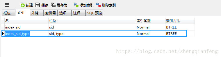 MySQL 中 filesort 优化_执行计划_03