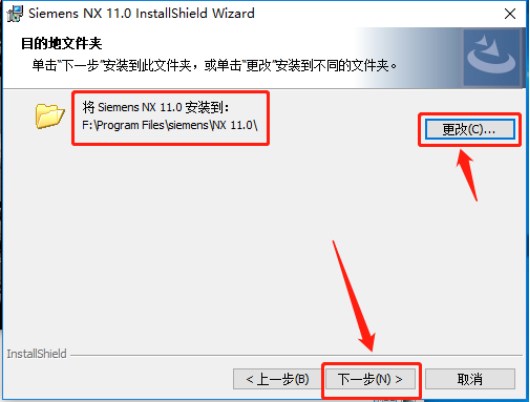 Unigraphics NX（UG NX）11.0 激活版安装包下载及（UG NX）11.0 安装教程_UG_40