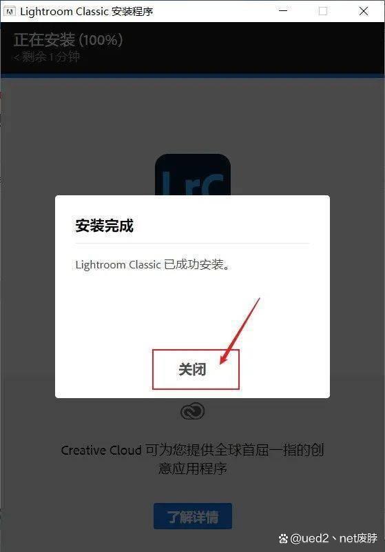 lr电脑版软件下载-Lightroom中文版下载 永久安装包_应用程序_07
