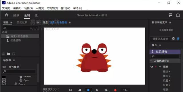 ch下载安装Character Animator中文(全版本安装包) 官方版特色_解决方案_02