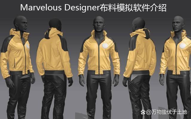 MarVelous Designer下载_MarVelous Designer最新版下载 软件推荐_动漫_02