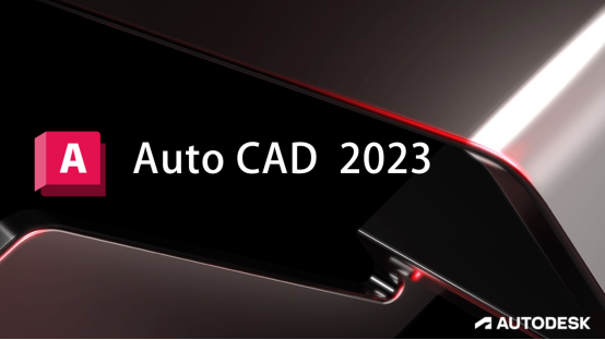 Autodesk AutoCAD 2023中文版安装包下载及  AutoCAD 2023 图文安装教程​_3D
