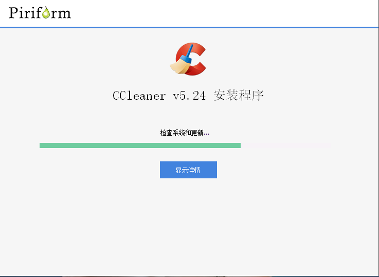 盘瘦身软件(CCleaner)下载 绿色版 如何清理电脑c盘的空间_生成日志_04