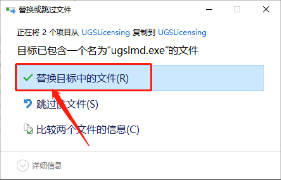 Unigraphics NX（UG NX）8.0 激活版安装包下载及（UG NX）8.0 安装教程_计算机名_66