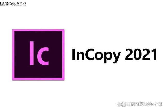 Adobe InCopy 2020中文版下载(附教程) 官方版特色_用户界面