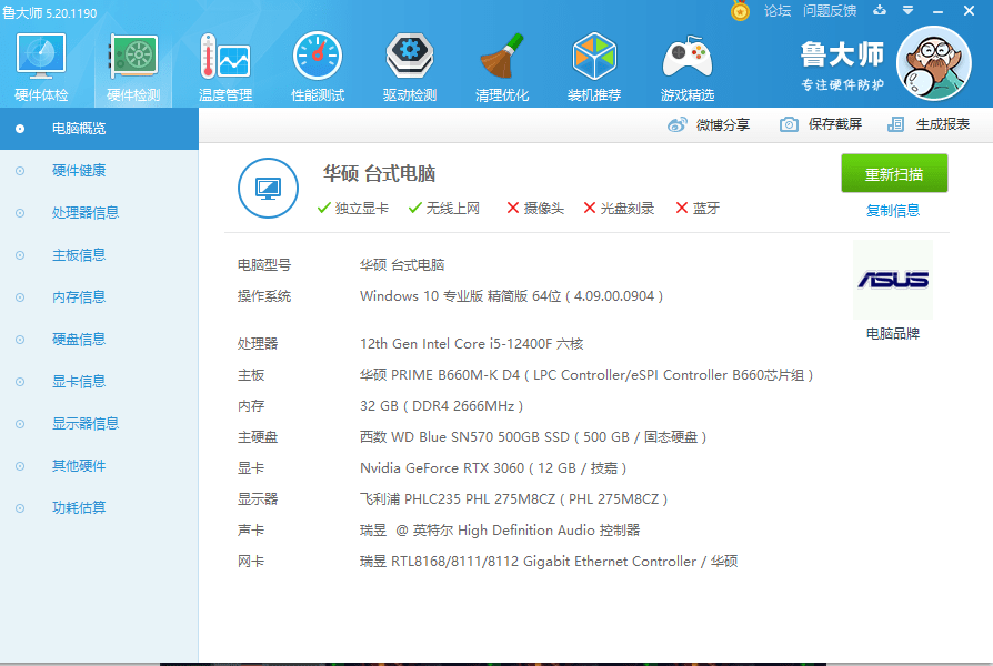 FL Studio Producer Edition 21.1.1.3750中文完整版免费下载 _Windows_12